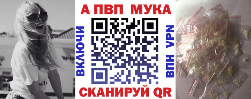 A PVP СК  гидра ссылка  Аша 