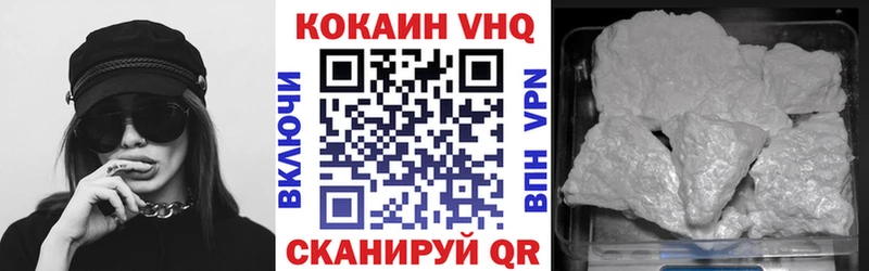 COCAIN Fish Scale Аша