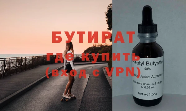 мескалин Армянск