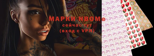 мефедрон Арсеньев