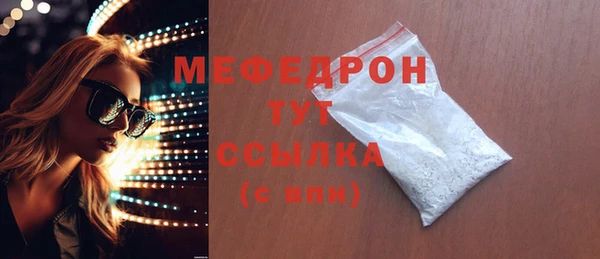 мефедрон Арсеньев