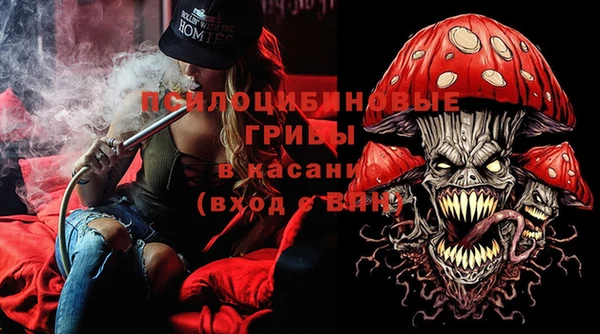 мескалин Армянск