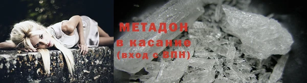 мефедрон Арсеньев