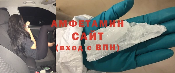 мефедрон Арсеньев