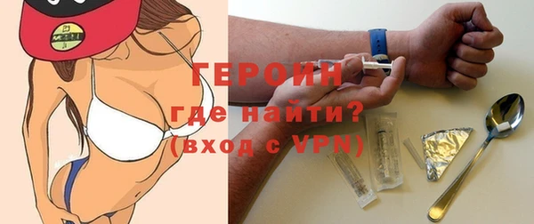 мескалин Армянск
