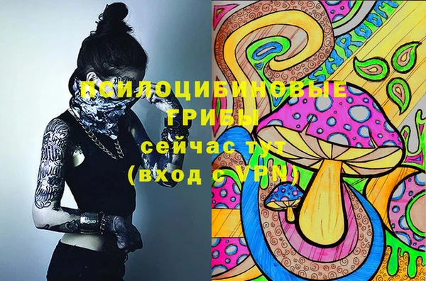 мефедрон Арсеньев