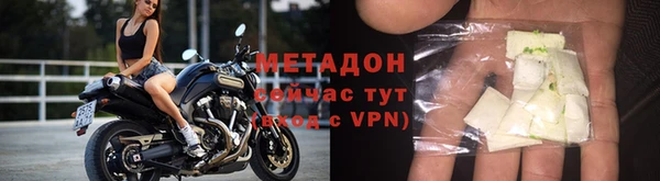 мефедрон Арсеньев
