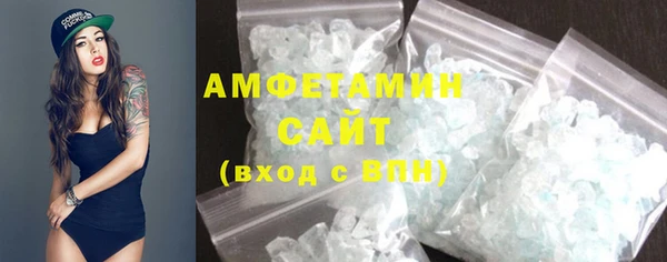 мефедрон Арсеньев