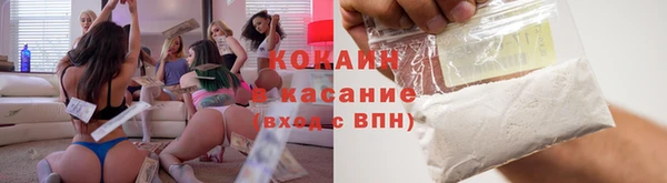 мескалин Армянск