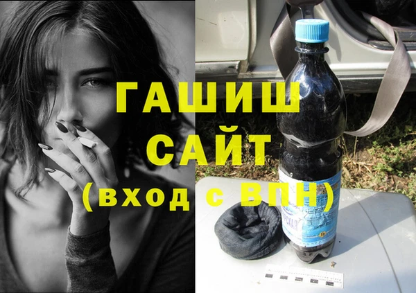 мефедрон Арсеньев