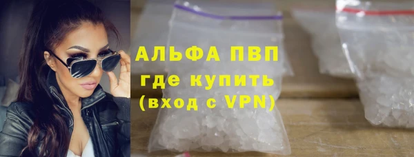 мефедрон Арсеньев