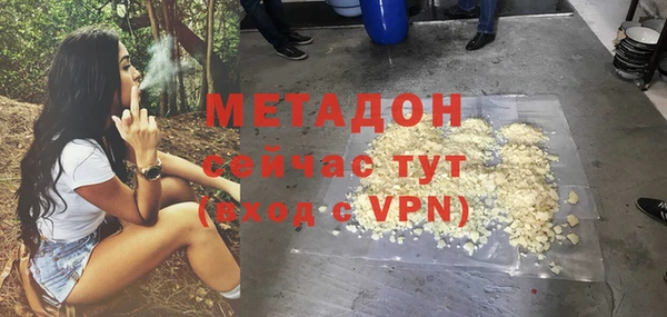 мескалин Армянск