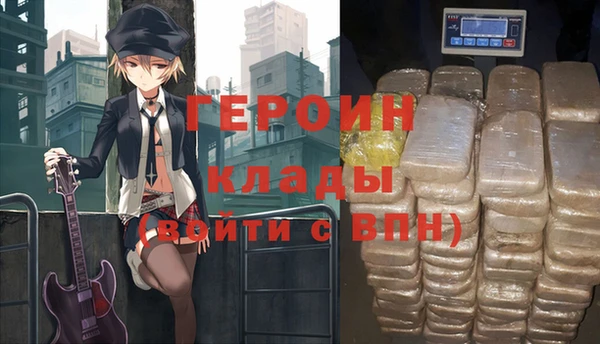 мескалин Армянск