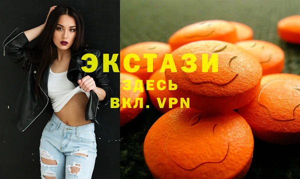 мефедрон Арсеньев