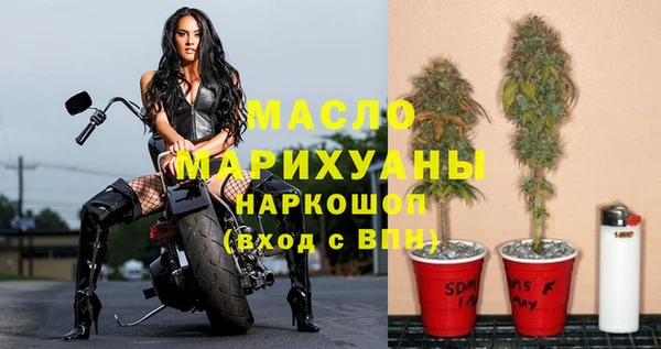 альфа пвп VHQ Осинники