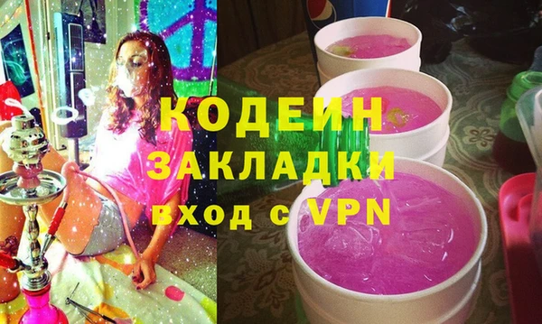 мескалин Армянск