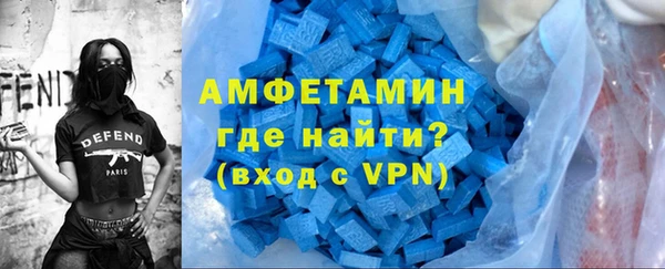 мефедрон Арсеньев