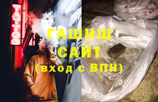кокаин перу Семилуки