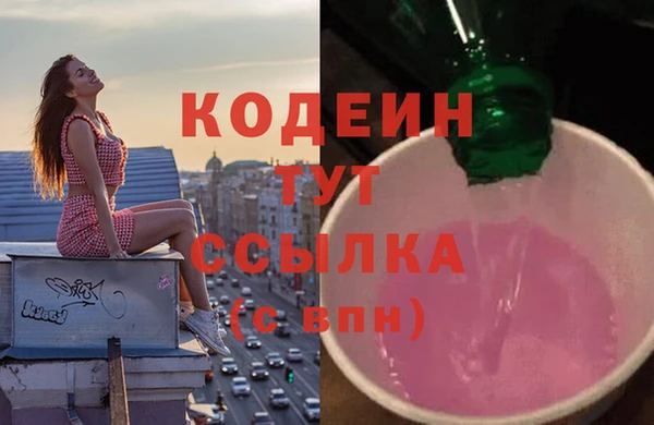 мескалин Армянск