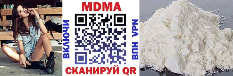 MDMA crystal  наркота  Аша 