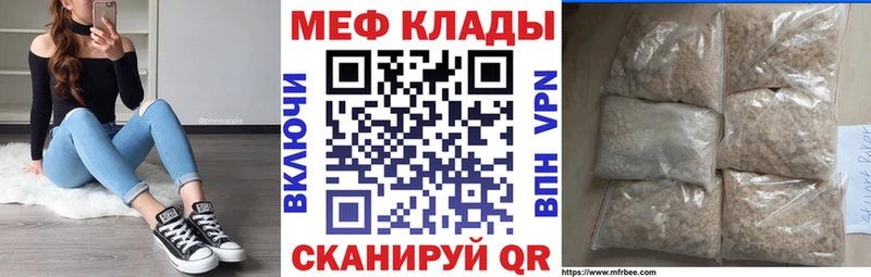 Меф кристаллы  площадка какой сайт  Аша  где продают  