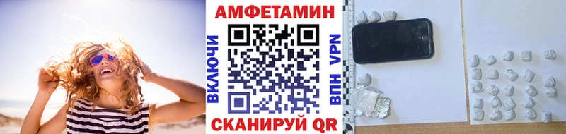 даркнет сайт  Аша  MEGA вход  Метамфетамин Methamphetamine 