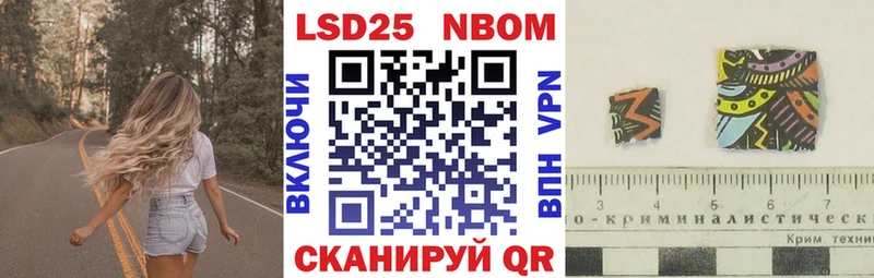 Марки 25I-NBOMe 1500мкг  МЕГА как войти  Аша  сколько стоит 
